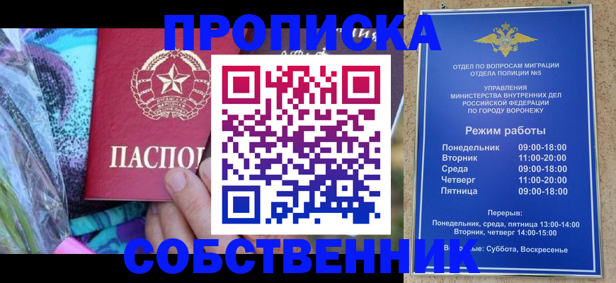 временная регистрация адрес в Усть-Илимске