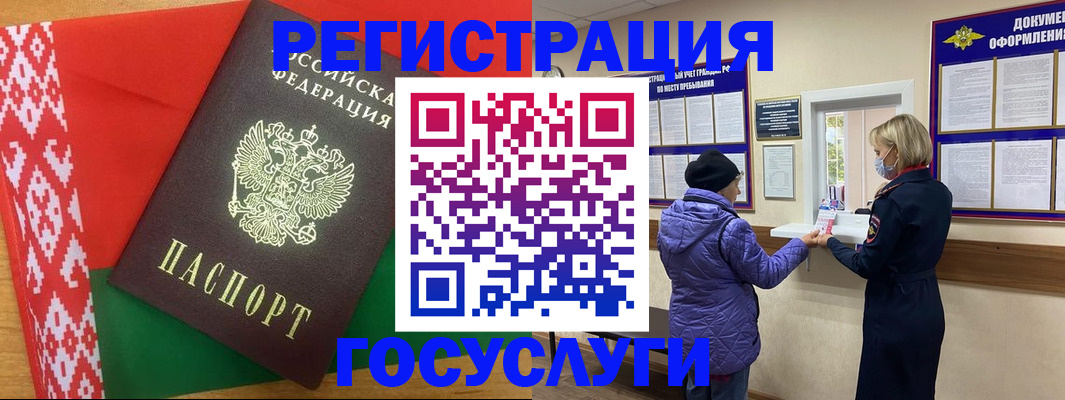 прописка от собственника в Усть-Илимске